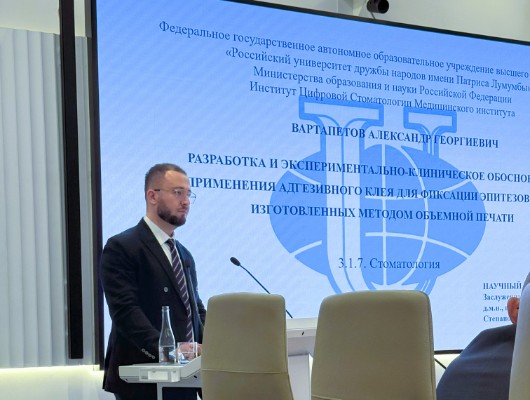 Наш врач Вартапетов Александр Григорьевич защитил кандидатскую диссертацию! 