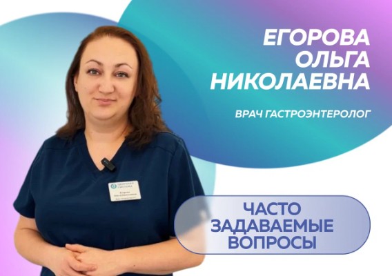 Часто задаваемые вопросы