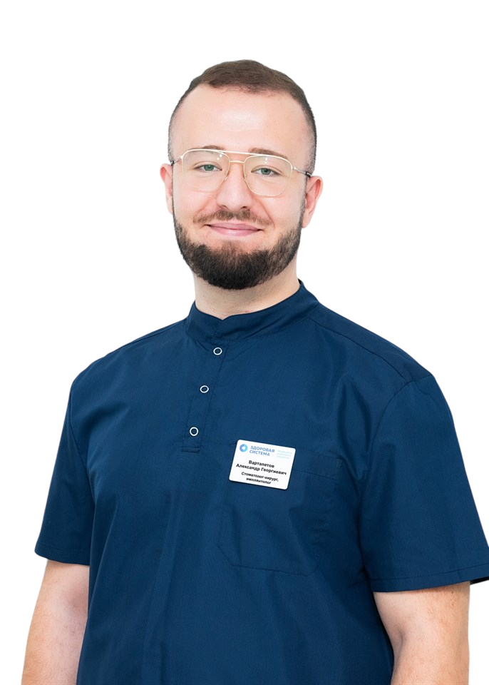 Вартапетов Александр Георгиевич