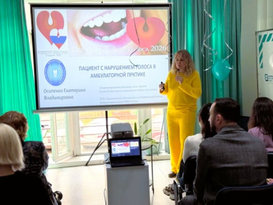 Экспертное сообщество фониатров и хирургов собралось на «День голоса» в «Здоровой системе»