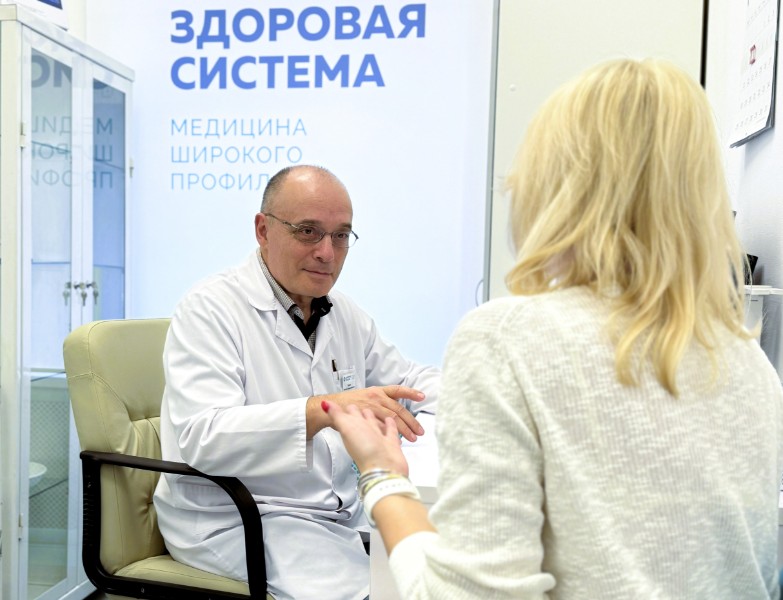 Потеря равновесия