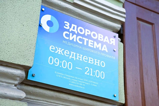 С Днем медицинского работника!