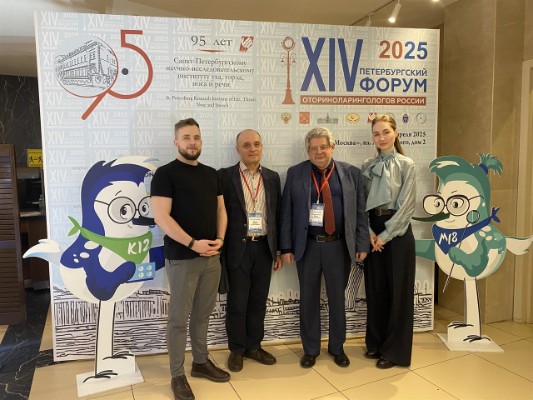 Команда Клиники УГН на XIV Петербургском форуме оториноларингологов