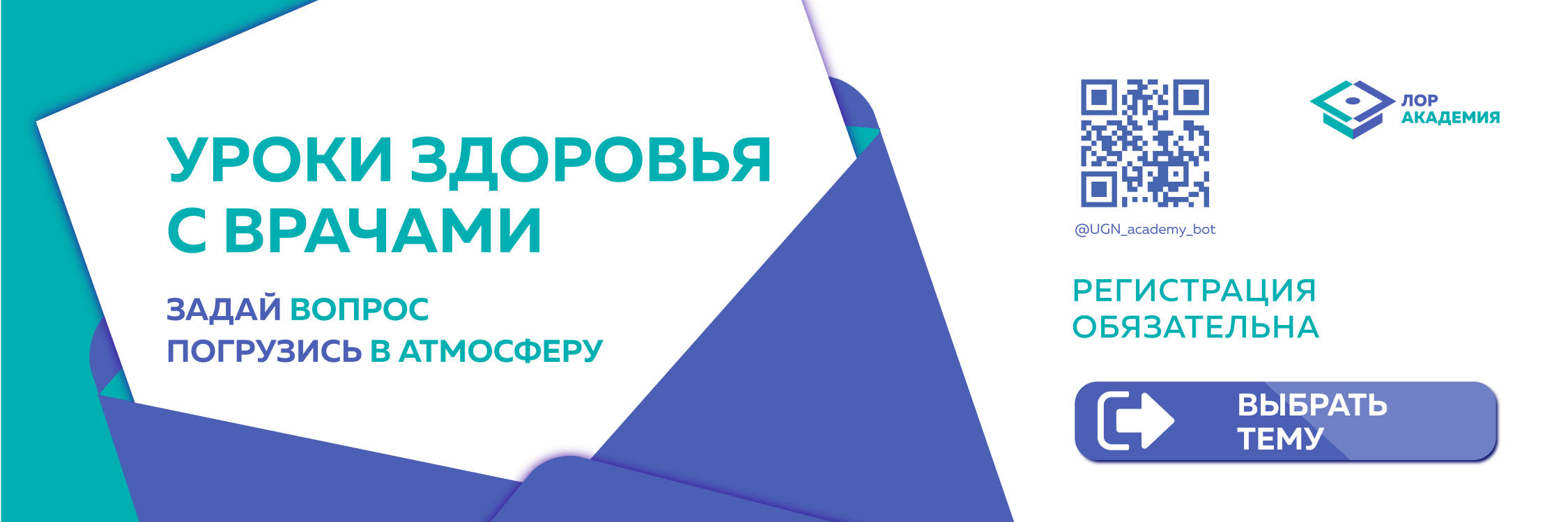 Осмотр проктолога + аноскопия