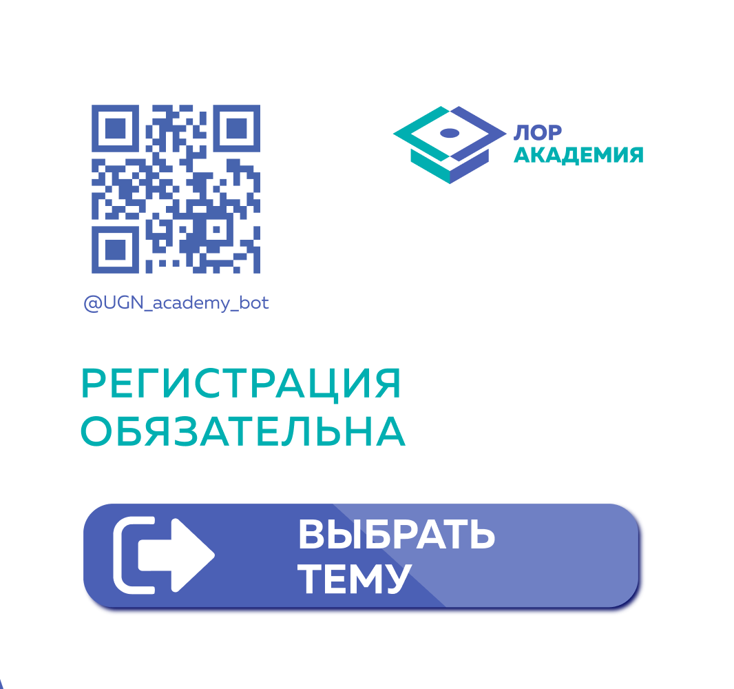 Осмотр проктолога + аноскопия