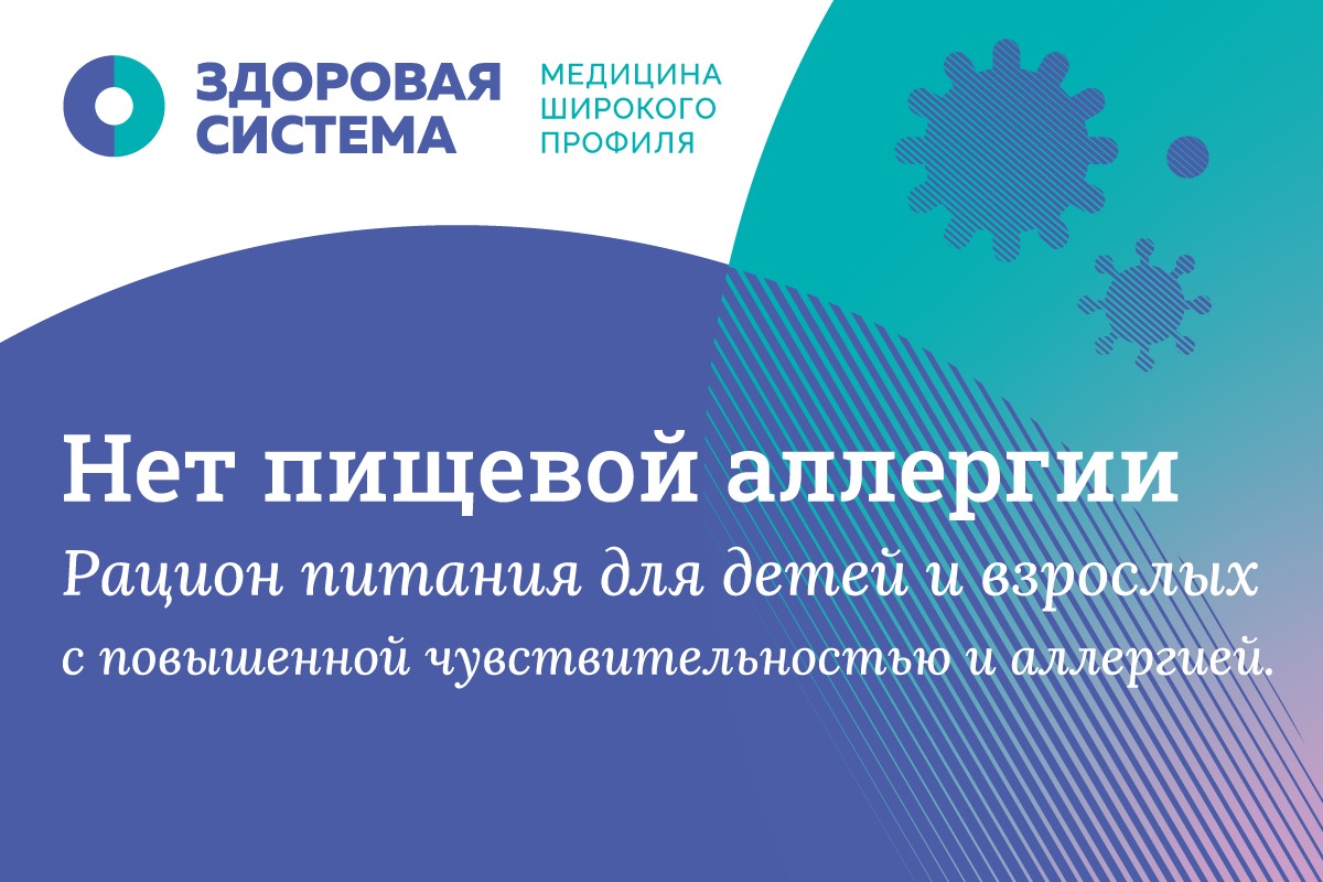 Осмотр проктолога + аноскопия