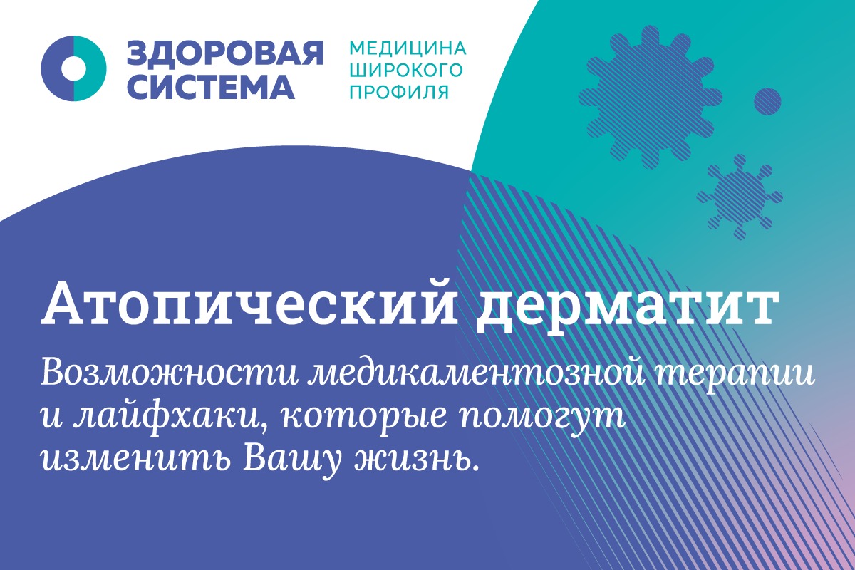 Осмотр проктолога + аноскопия