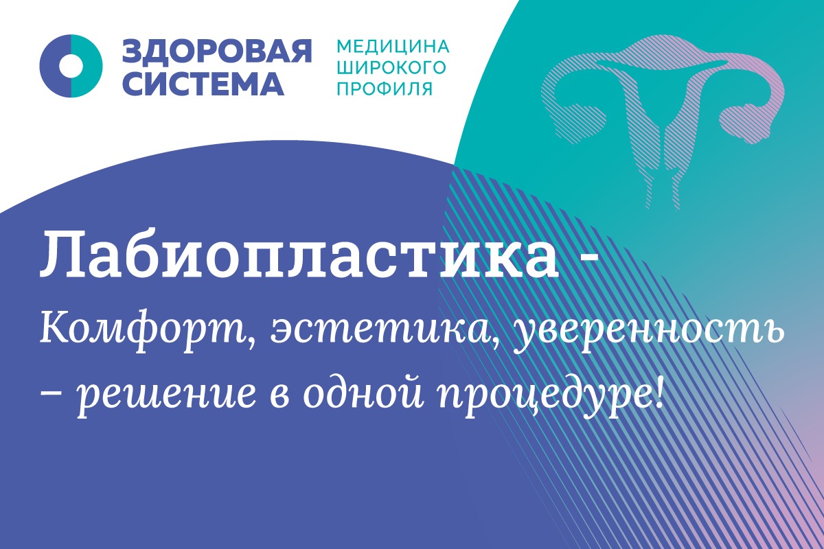 Осмотр проктолога + аноскопия