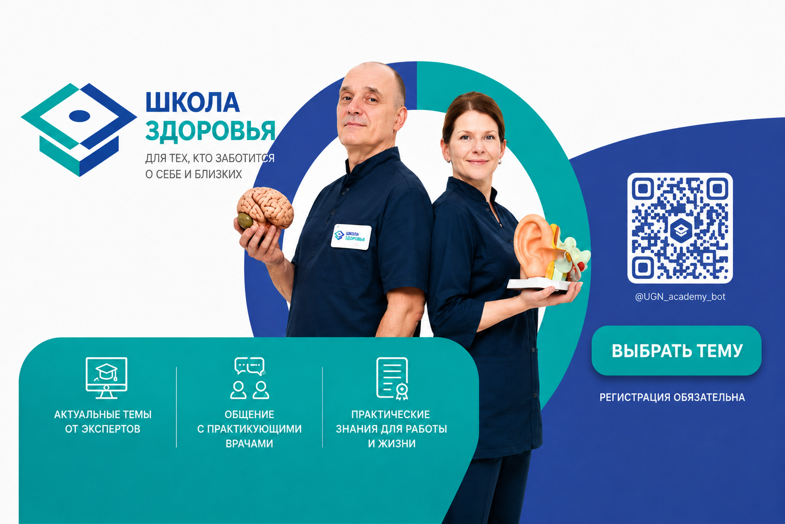 Осмотр проктолога + аноскопия