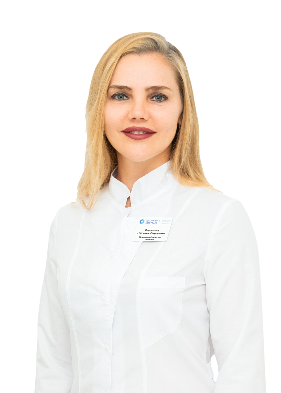 Наталья Сергеевна Бадикова